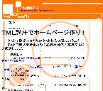 HTML